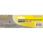 Сетевой удлинитель Most A16 1.6м (6 розеток) белый (коробка)