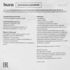 Сетевой разветвитель Buro BU-PS3F-W (3 розетки) белый (пакет ПЭ)