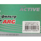 Сетевой фильтр Most ARG 3м (6 розеток) черный (пакет ПЭ)