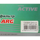 Сетевой фильтр Most ARG 5м (6 розеток) белый (пакет ПЭ)