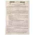 Сетевой фильтр Powercube SPG(5+1)-16B-3M-WHITE 3м (6 розеток) белый (коробка)