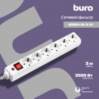 Сетевой фильтр Buro 600SH-16-3-W 3м (6 розеток) белый (коробка)