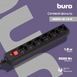 Сетевой фильтр Buro 600SH-16-1.8-B 1.8м (6 розеток) черный (коробка)