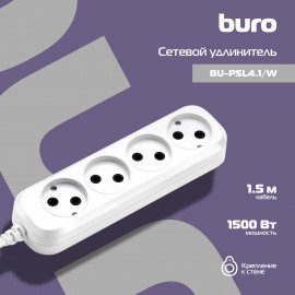 Сетевой удлинитель Buro BU-PSL4.1/W 1.5м (4 розетки) белый (пакет ПЭ)