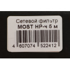 Сетевой фильтр Most HP 5м (6 розеток) черный (коробка)