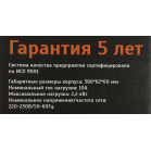 Сетевой фильтр Most HPw 2м (6 розеток) черный (коробка)