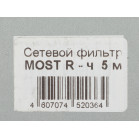 Сетевой фильтр Most R 5м (6 розеток) черный (коробка)