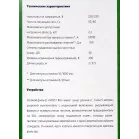 Сетевой фильтр Most RG 2м (6 розеток) черный (коробка)