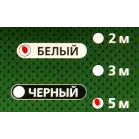 Сетевой фильтр Most RG 5м (6 розеток) белый (коробка)