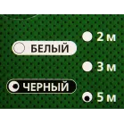 Сетевой фильтр Most RG 5м (6 розеток) черный (коробка)