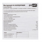 Сетевой фильтр PC Pet AP01006-1.8-G 1.8м (5 розеток) серый (пакет ПЭ)