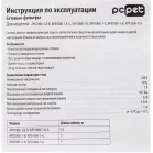 Сетевой фильтр PC Pet AP01006-1.8-G 1.8м (5 розеток) серый (пакет ПЭ)