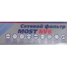 Сетевой фильтр Most HV6 2м (6 розеток) белый (коробка)