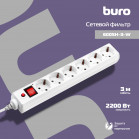 Сетевой фильтр Buro 600SH-3-W 3м (6 розеток) белый (коробка)