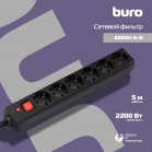 Сетевой фильтр Buro 600SH-5-B 5м (6 розеток) черный (коробка)