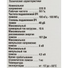 Сетевой фильтр Buro 500SH-3-W 3м (5 розеток) белый (коробка)