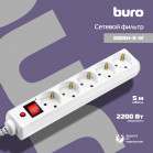 Сетевой фильтр Buro 500SH-5-W 5м (5 розеток) белый (коробка)