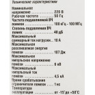 Сетевой фильтр Buro 500SH-5-W 5м (5 розеток) белый (коробка)