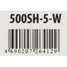 Сетевой фильтр Buro 500SH-5-W 5м (5 розеток) белый (коробка)