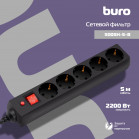 Сетевой фильтр Buro 500SH-5-B 5м (5 розеток) черный (коробка)