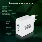 Сетевое зар./устр. Digma Pro DPW10B 100W 5A (PD+QC) 2хUSB-C/USB-A универсальное белый (DPW1B0G012WH)