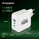Сетевое зар./устр. Digma Pro DPW10B 100W 5A (PD+QC) 2хUSB-C/USB-A универсальное белый (DPW1B0G012WH)