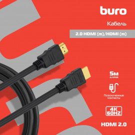 Кабель аудио-видео Buro HDMI 2.0 HDMI (m)/HDMI (m) 5м. позолоч.конт. черный (BHP HDMI 2.0-5)