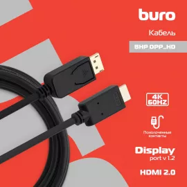 Кабель аудио-видео Buro v. 1.2 DisplayPort (m)/HDMI (m) 3м. позолоч.конт. черный (BHP DPP_HDMI-3)