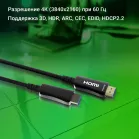 Кабель аудио-видео Digma HDMI 2.0 AOC HDMI (m)/HDMI (m) 50м. позолоч.конт. черный (BHP AOC 2.0-50)