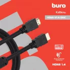 Кабель аудио-видео Buro HDMI (m)/HDMI (m) 5м. феррит.кольца позолоч.конт. черный (HDMI-V1.4-5MC)