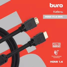 Кабель аудио-видео Buro HDMI (m)/HDMI (m) 5м. феррит.кольца позолоч.конт. черный (HDMI-V1.4-5MC)