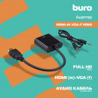 Переходник Buro HDMI (m)/VGA (f) 0.1м. черный (HDMI-M-VGA-F)