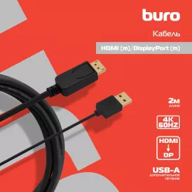 Кабель аудио-видео Buro HDMI (m)/DisplayPort (m) 2м. позолоч.конт. черный (HDMI-DP-2M)