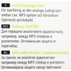 Кабель аудио Hama H-205115 Jack 3.5 (m)/Jack 3.5 (m) 0.75м. черный (уп.:1шт) (00205115)