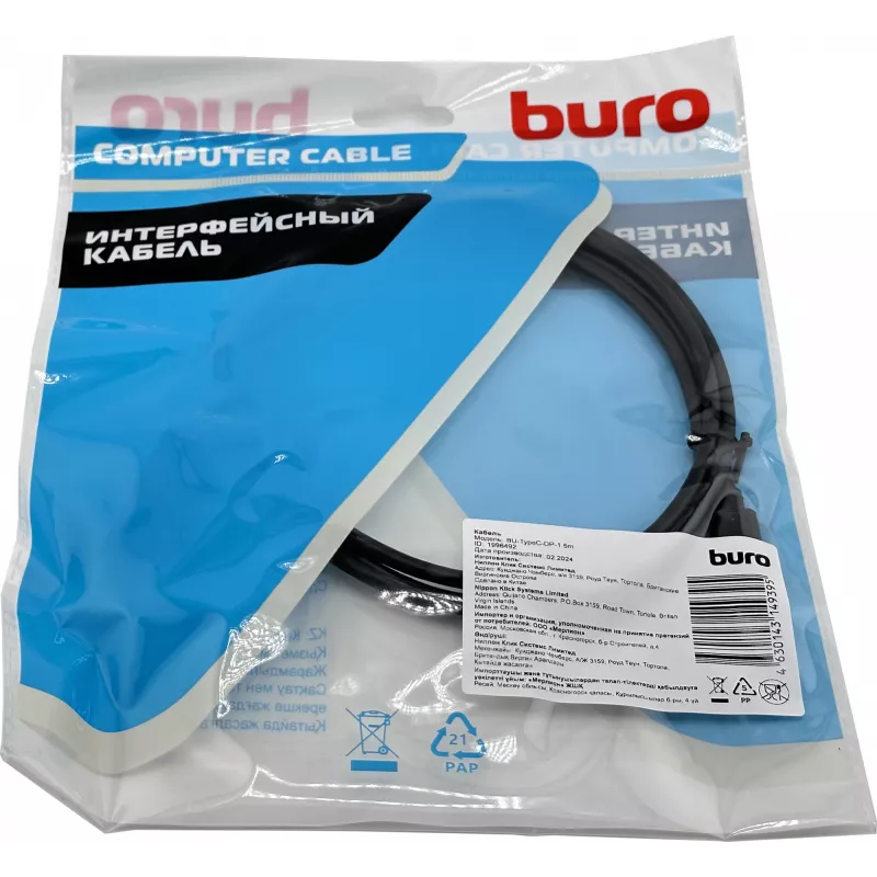 Кабель-переходник аудио-видео Buro ver1.4 USB Type-C (m)/DisplayPort (m) 1.5м. черный (BU-TYPEC-DP-1.5M)