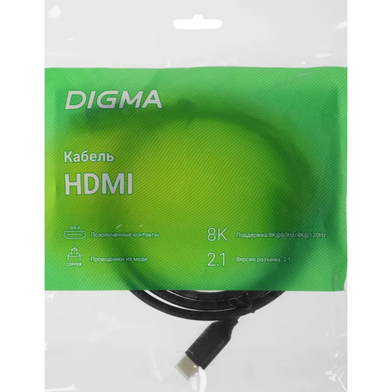 Кабель аудио-видео Digma HDMI (m)/HDMI (m) 1.5м. феррит.кольца позолоч.конт. черный (D-HDMI-V2.1-1.5M)