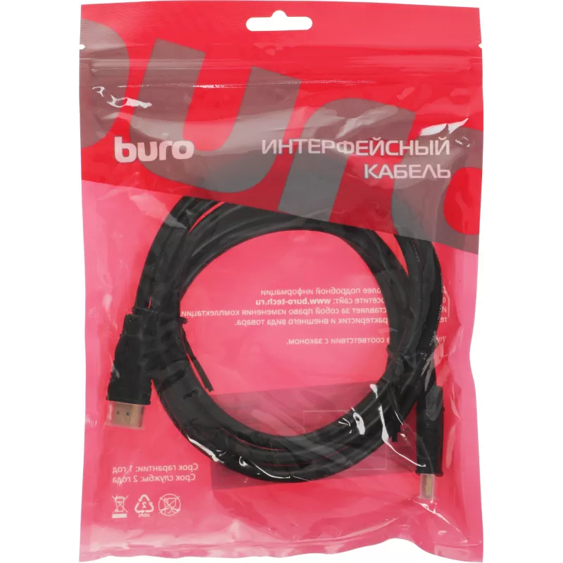 Кабель аудио-видео Buro HDMI (m)/HDMI (m) 2м. черный (BU-HDMI-V2.0-2M)