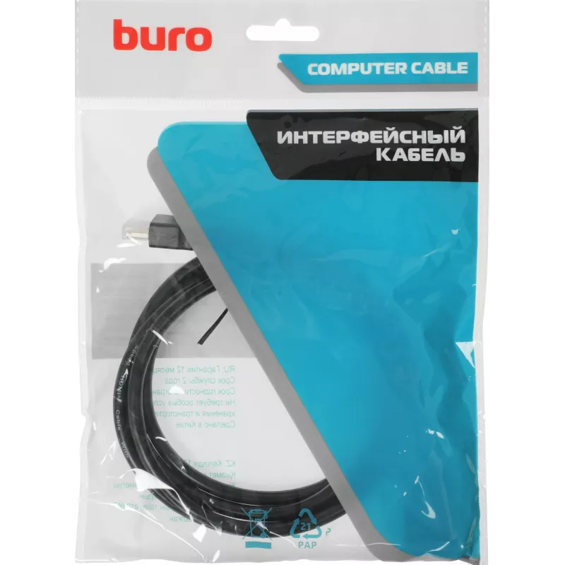 Кабель-удлинитель аудио-видео Buro HDMI (m)/HDMI (f) 1.5м. позолоч.конт. черный (BU-HDMI2.0-EXTND-1.5M)
