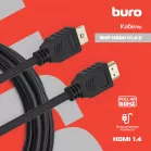 Кабель аудио-видео Buro HDMI 1.4 HDMI (m)/HDMI (m) 3м. позолоч.конт. черный (BHP HDMI V1.4 3M LOCK)