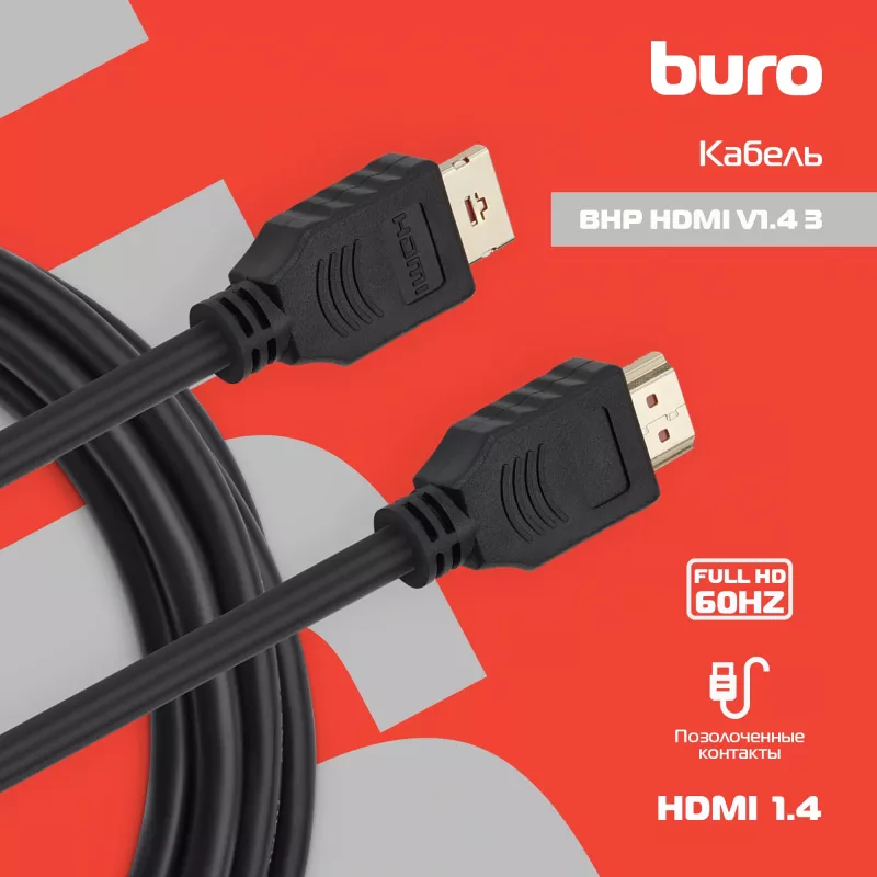 Кабель аудио-видео Buro HDMI 1.4 HDMI (m)/HDMI (m) 3м. позолоч.конт. черный (BHP HDMI V1.4 3M LOCK)