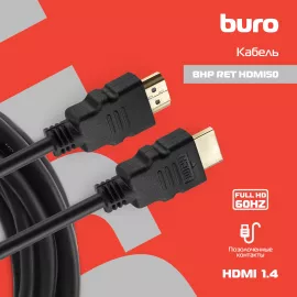 Кабель аудио-видео Buro HDMI 1.4 HDMI (m)/HDMI (m) 5м. позолоч.конт. черный (BHP RET HDMI50)