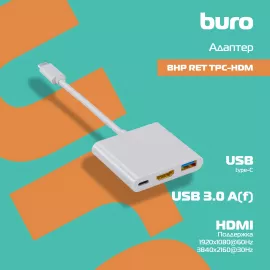 Адаптер Buro USB Type-C (m)/HDMI (f)/USB 3.0 A (f) 0.1м. белый (BHP RET TPC-HDM)