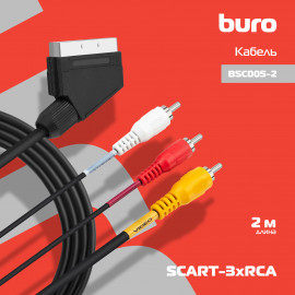 Кабель соединительный аудио-видео Buro SCART (m)/3хRCA (m) 2м. черный (BSC005-2)