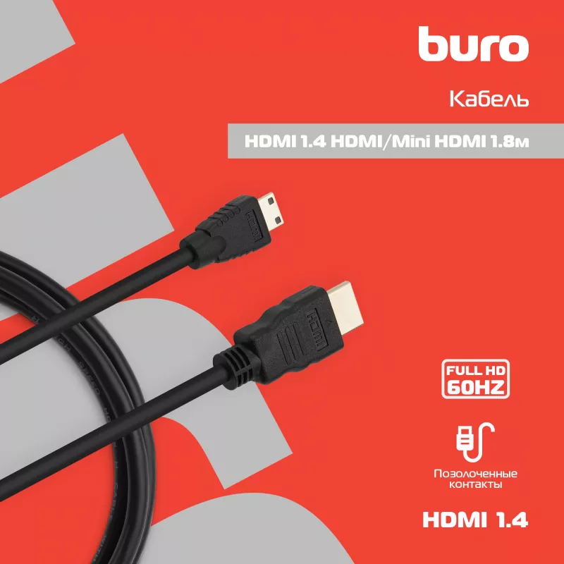 Кабель аудио-видео Buro HDMI 1.4 HDMI (m)/Mini HDMI (m) 1.8м. феррит.кольца позолоч.конт. черный (MINIHDMI-1.8M)