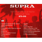 Аудиомагнитола Supra BTS-510 черный 20Вт MP3 FM(dig) USB BT microSD