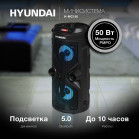 Минисистема Hyundai H-MC150 черный 50Вт FM USB BT SD/MMC