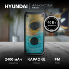 Минисистема Hyundai H-MC1230 черный 18Вт FM USB BT micro SD