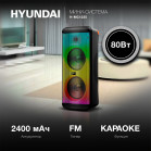 Минисистема Hyundai H-MC1235 черный 40Вт FM USB BT micro SD