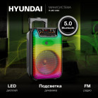 Минисистема Hyundai H-MC1292 черный 18Вт FM USB BT micro SD