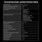 Минисистема Hyundai H-MC1295 черный 35Вт FM USB BT micro SD